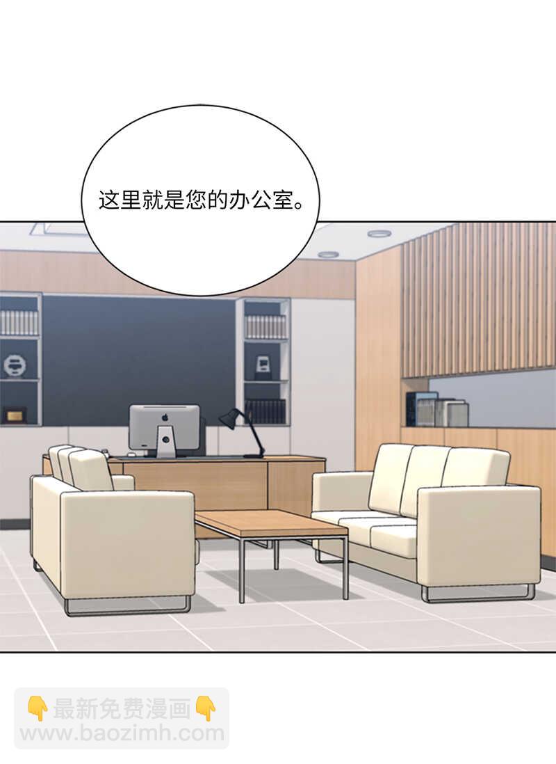 第132话 冷彦的前女友？28