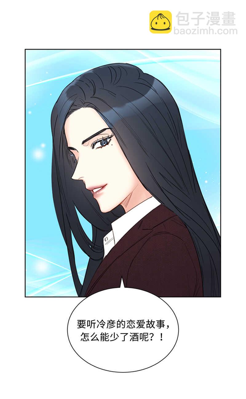 第132话 冷彦的前女友？3
