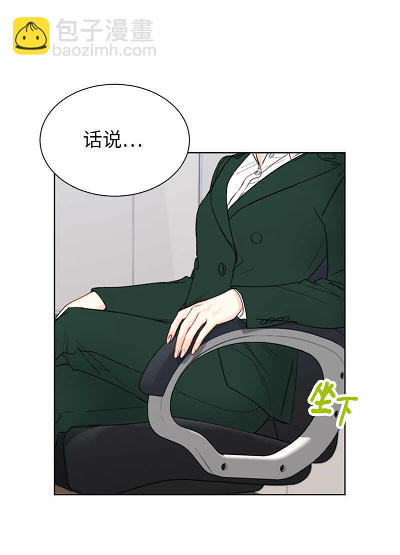 第132话 冷彦的前女友？30