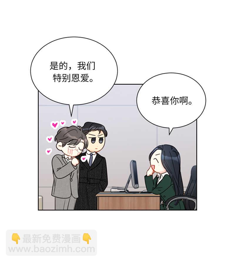 第132话 冷彦的前女友？34