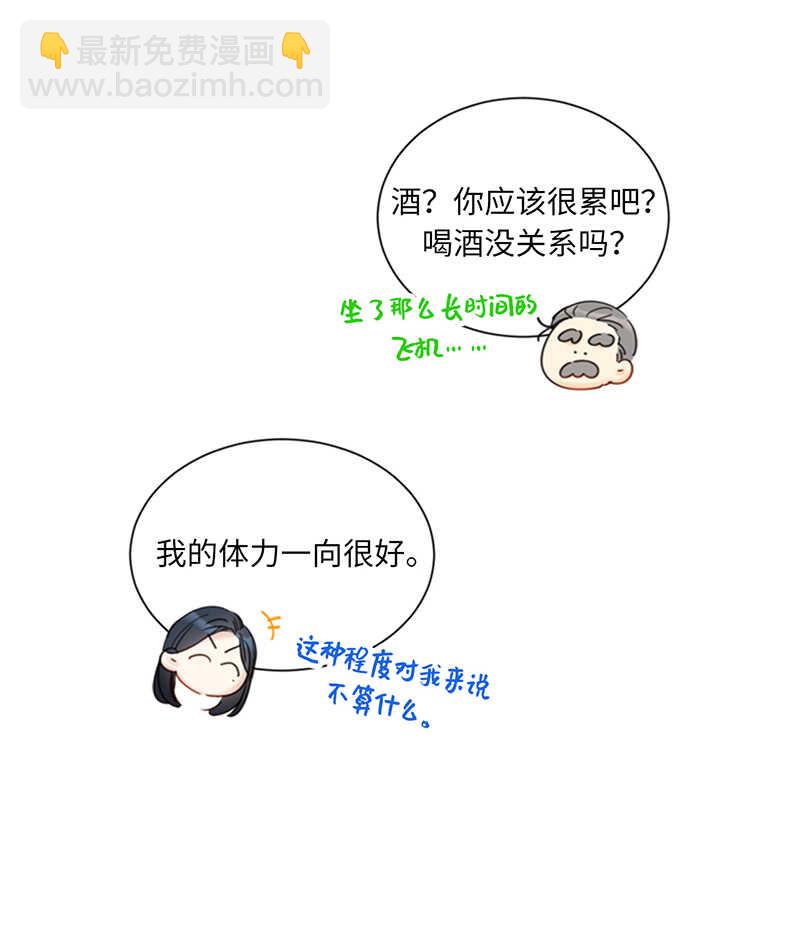 第132话 冷彦的前女友？4