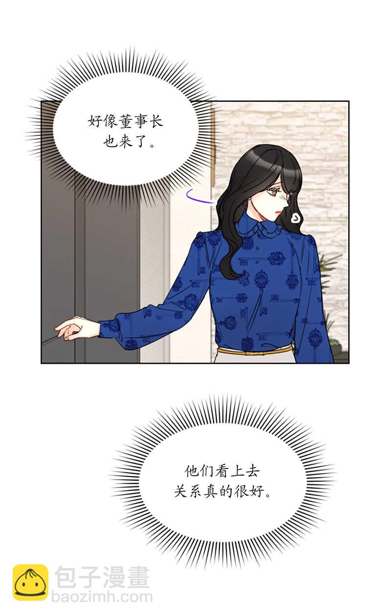 第132话 冷彦的前女友？40