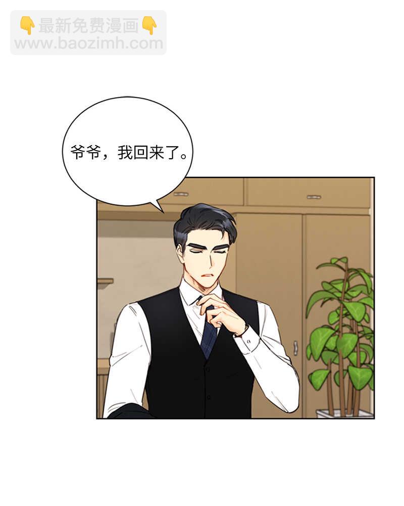 第132话 冷彦的前女友？5