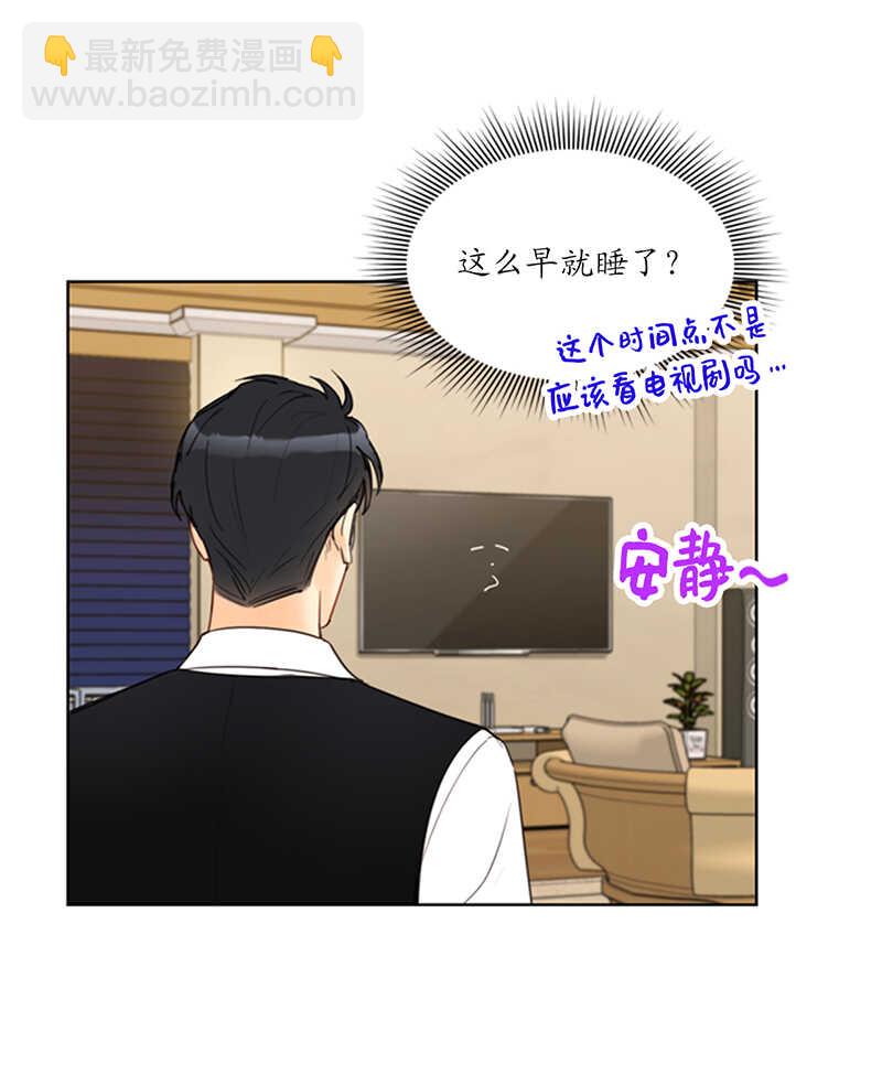 第132话 冷彦的前女友？6