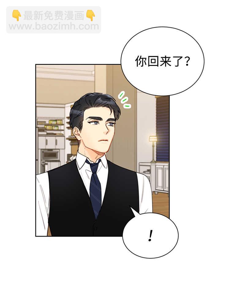 第132话 冷彦的前女友？7