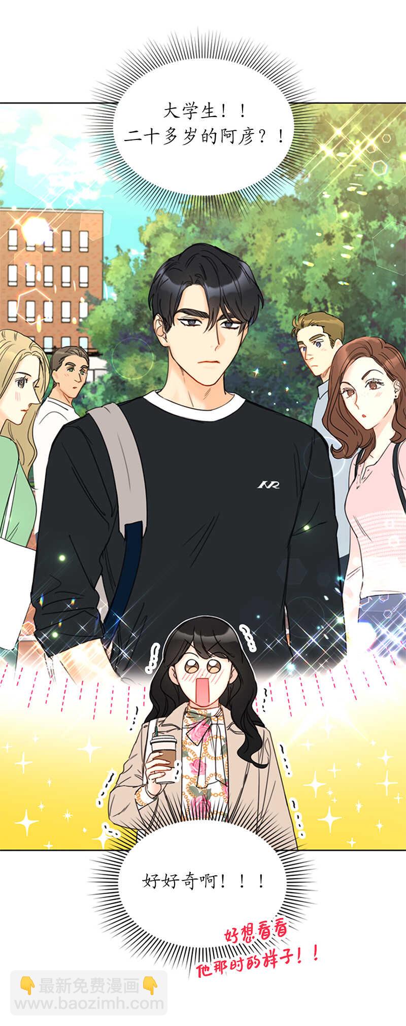 第135话 想知道他的过去吗？12