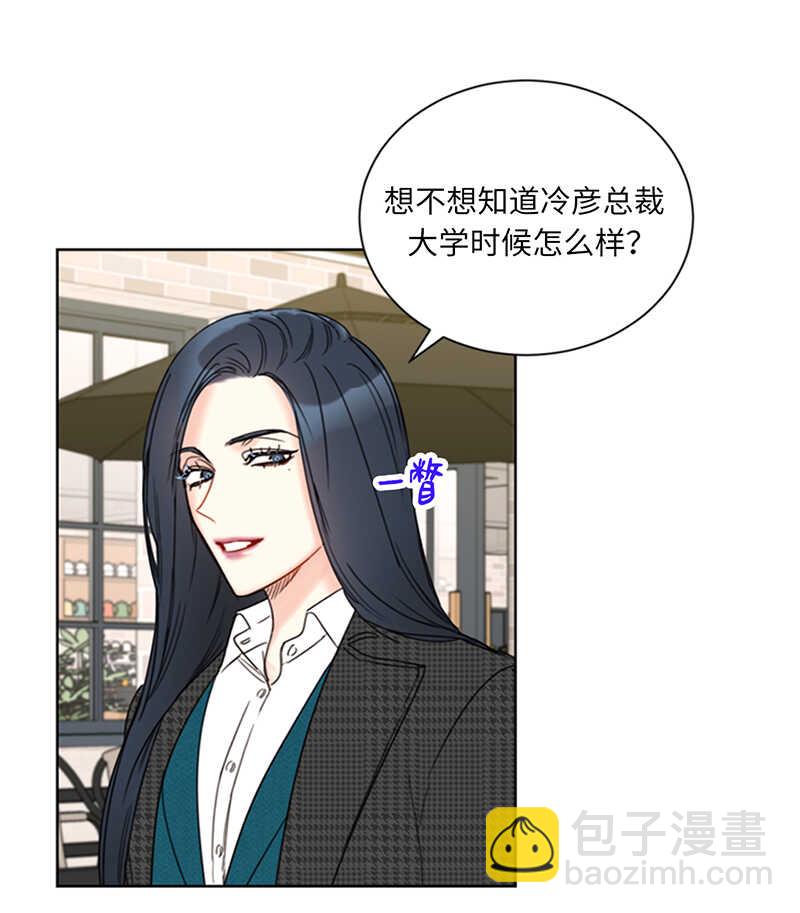 第135话 想知道他的过去吗？13