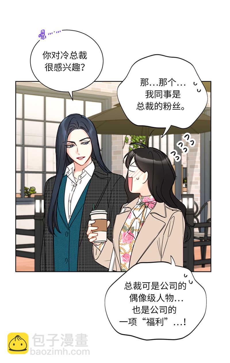 第135话 想知道他的过去吗？15