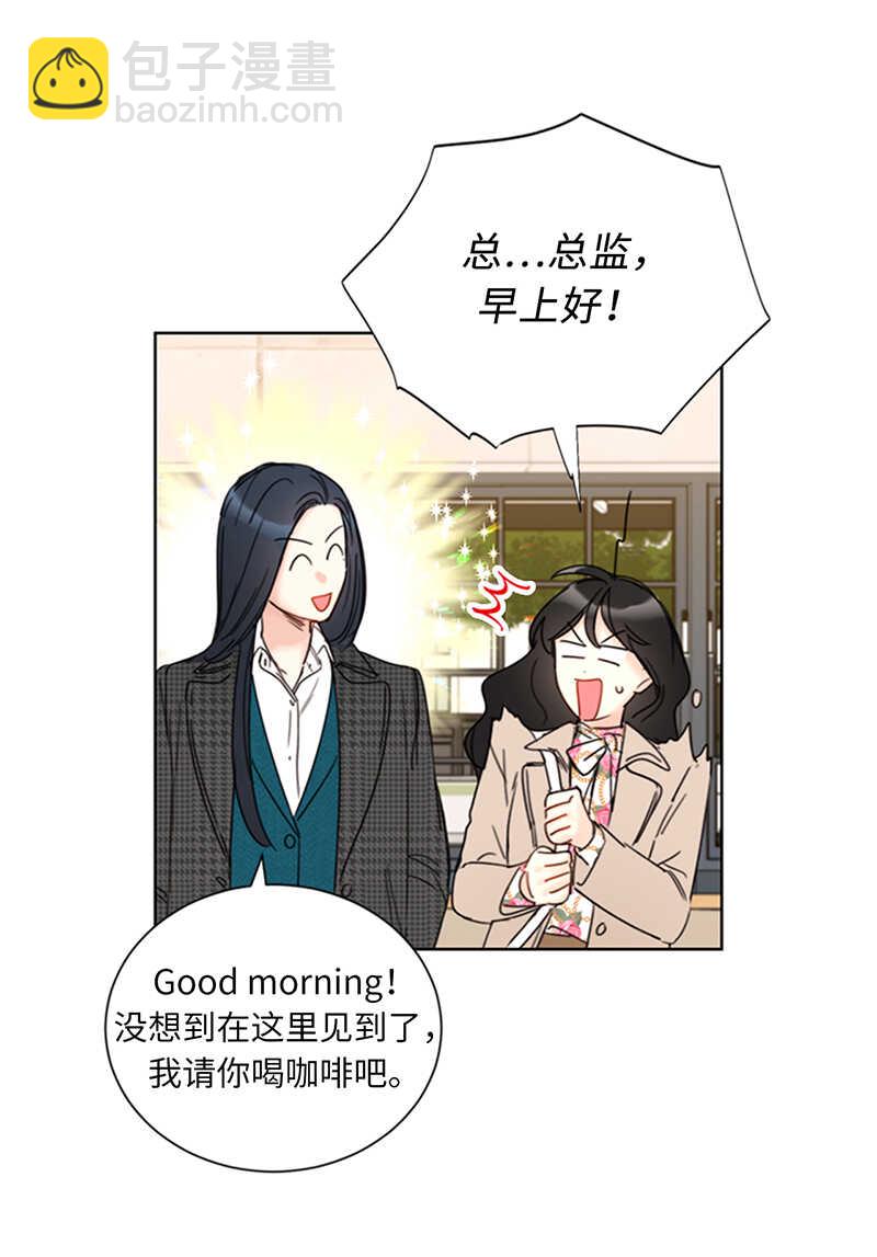 第135话 想知道他的过去吗？2