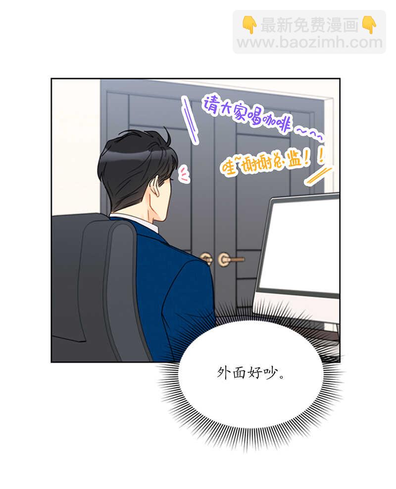 第135话 想知道他的过去吗？21