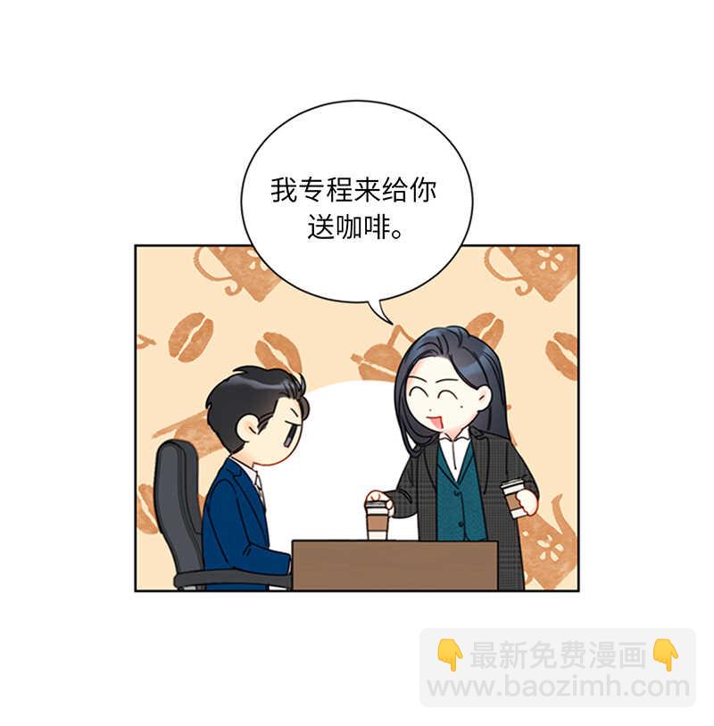 第135话 想知道他的过去吗？23