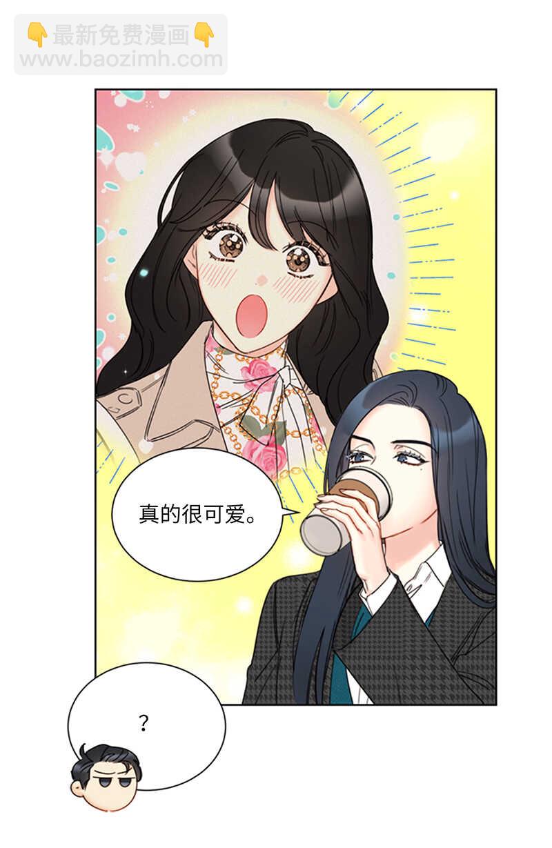 第135话 想知道他的过去吗？25