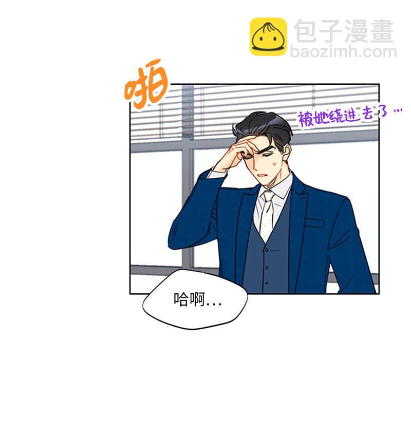 第135话 想知道他的过去吗？32