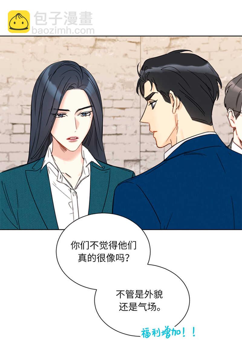 第135话 想知道他的过去吗？37