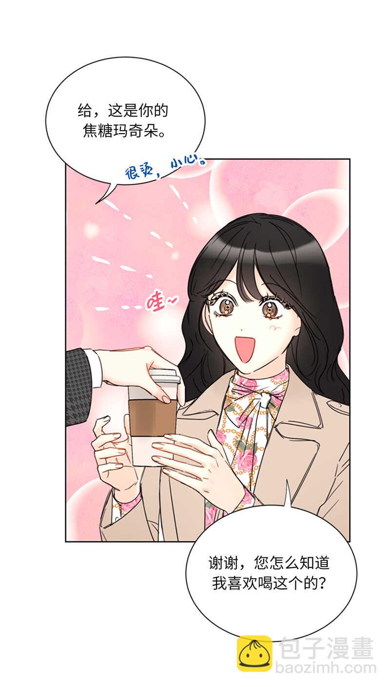 第135话 想知道他的过去吗？4