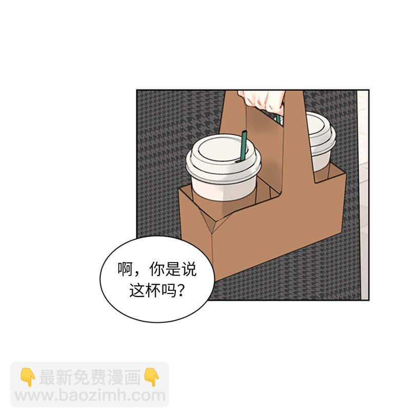 第135话 想知道他的过去吗？7