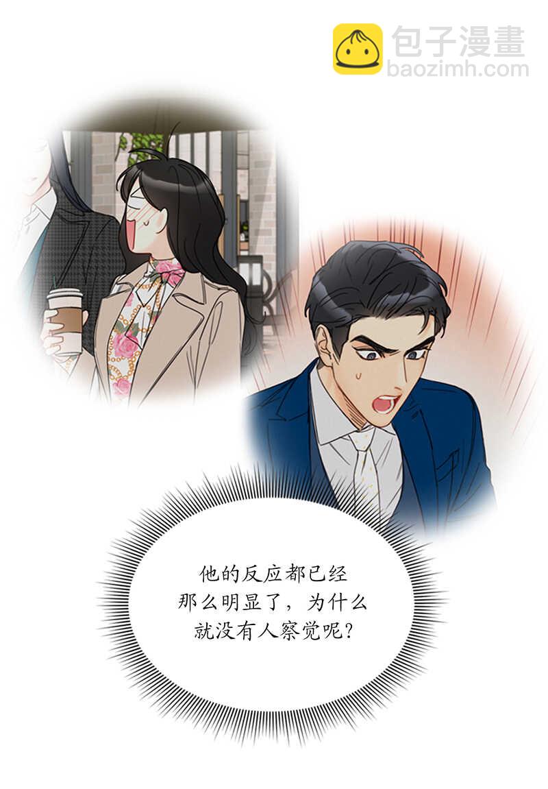 第136话 我忍无可忍了！1