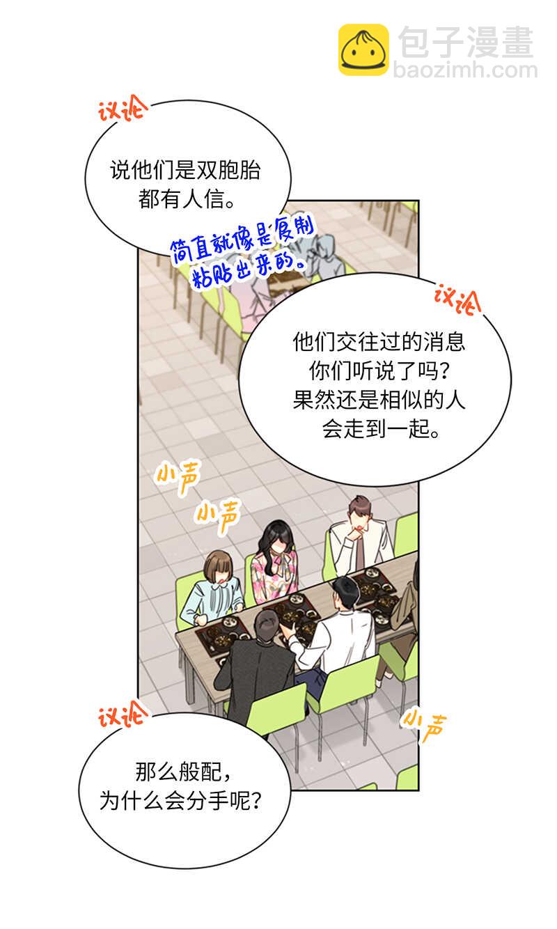 第136话 我忍无可忍了！13