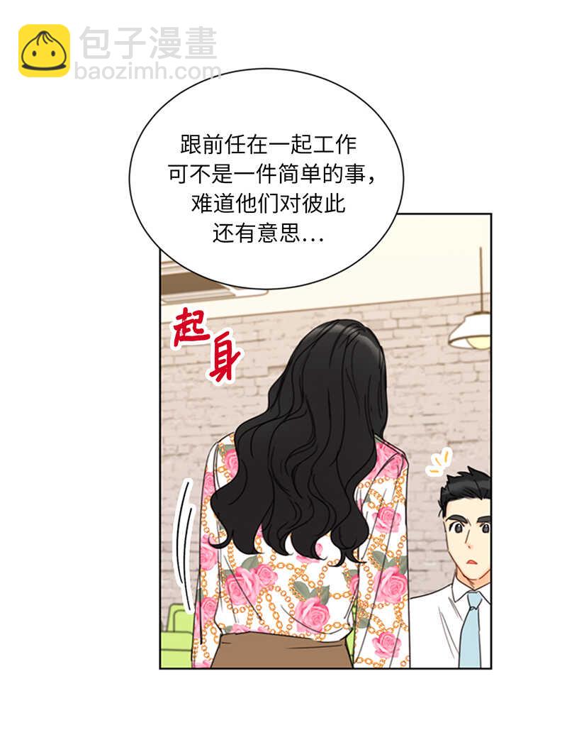 第136话 我忍无可忍了！14