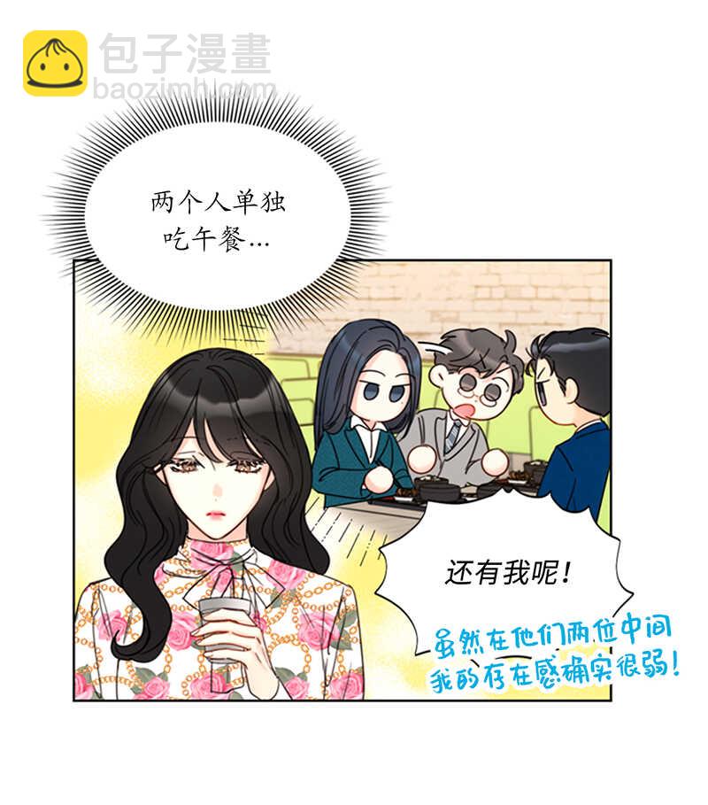 第136话 我忍无可忍了！17