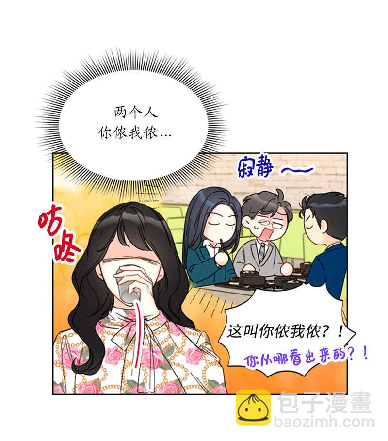第136话 我忍无可忍了！18