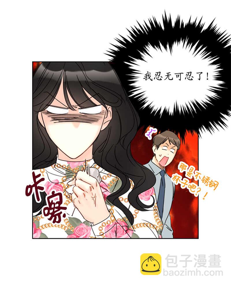 第136话 我忍无可忍了！19