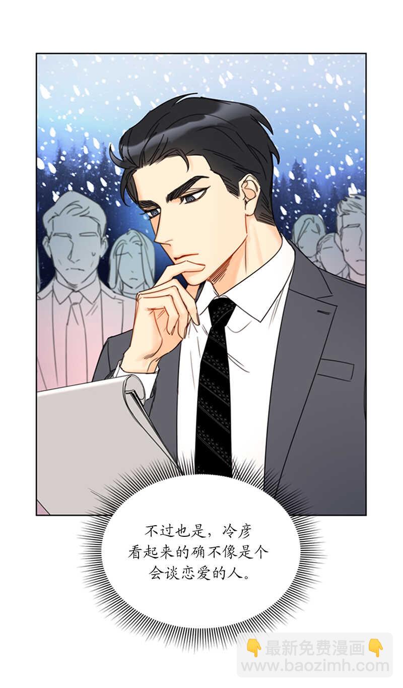 第136话 我忍无可忍了！2