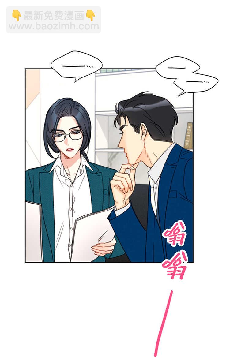 第136话 我忍无可忍了！21