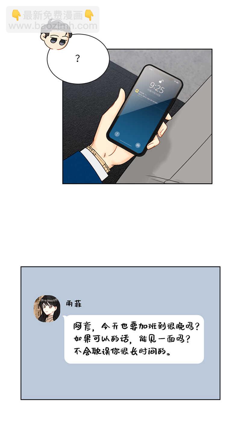 第136话 我忍无可忍了！22