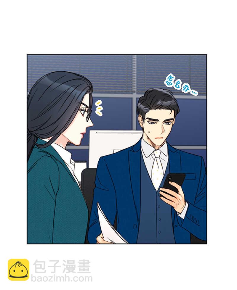 第136话 我忍无可忍了！23