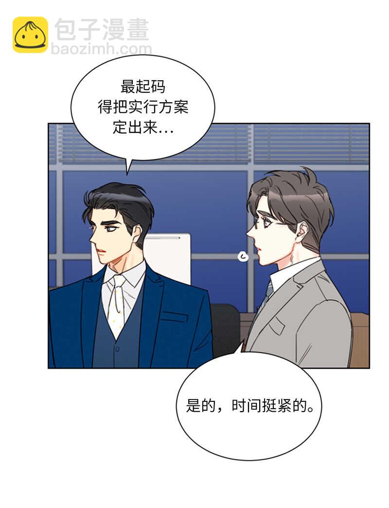 第136话 我忍无可忍了！25