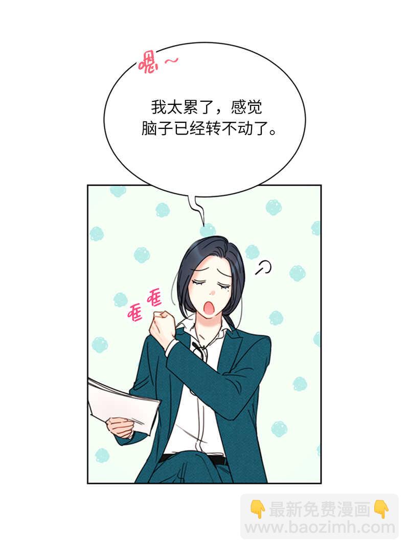 第136话 我忍无可忍了！26