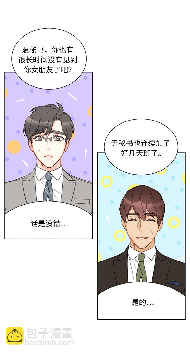 第136话 我忍无可忍了！27
