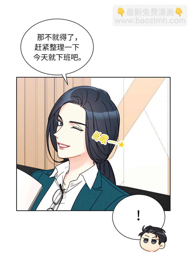 第136话 我忍无可忍了！28