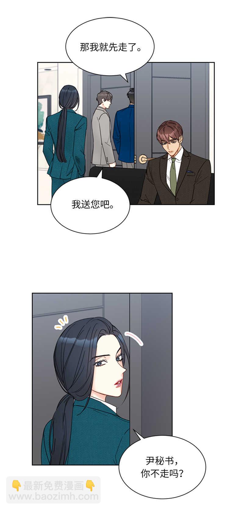 第136话 我忍无可忍了！30