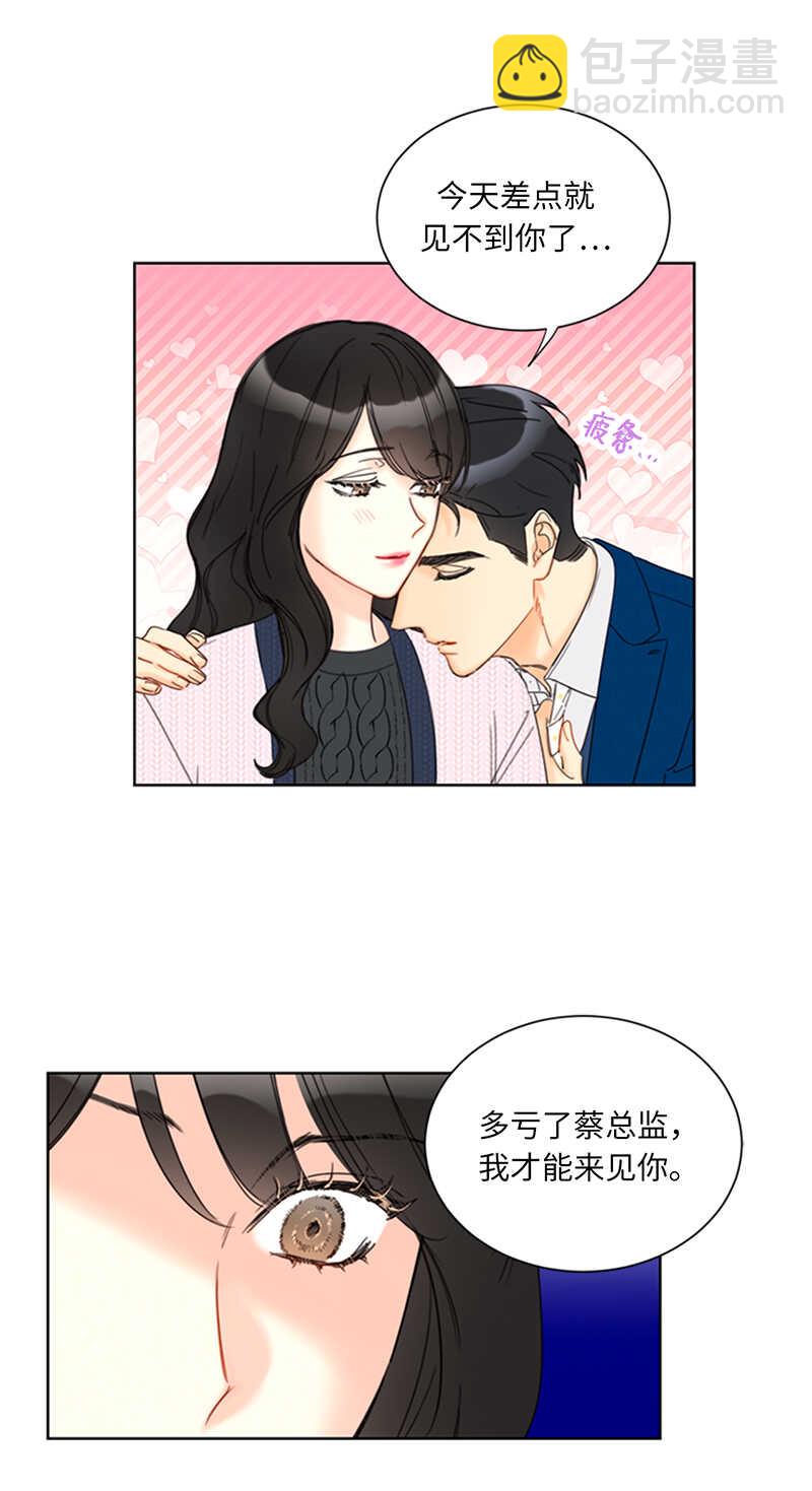 第136话 我忍无可忍了！33