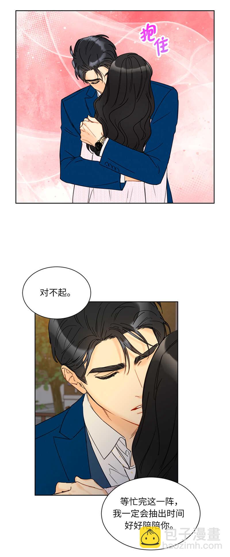 第136话 我忍无可忍了！36