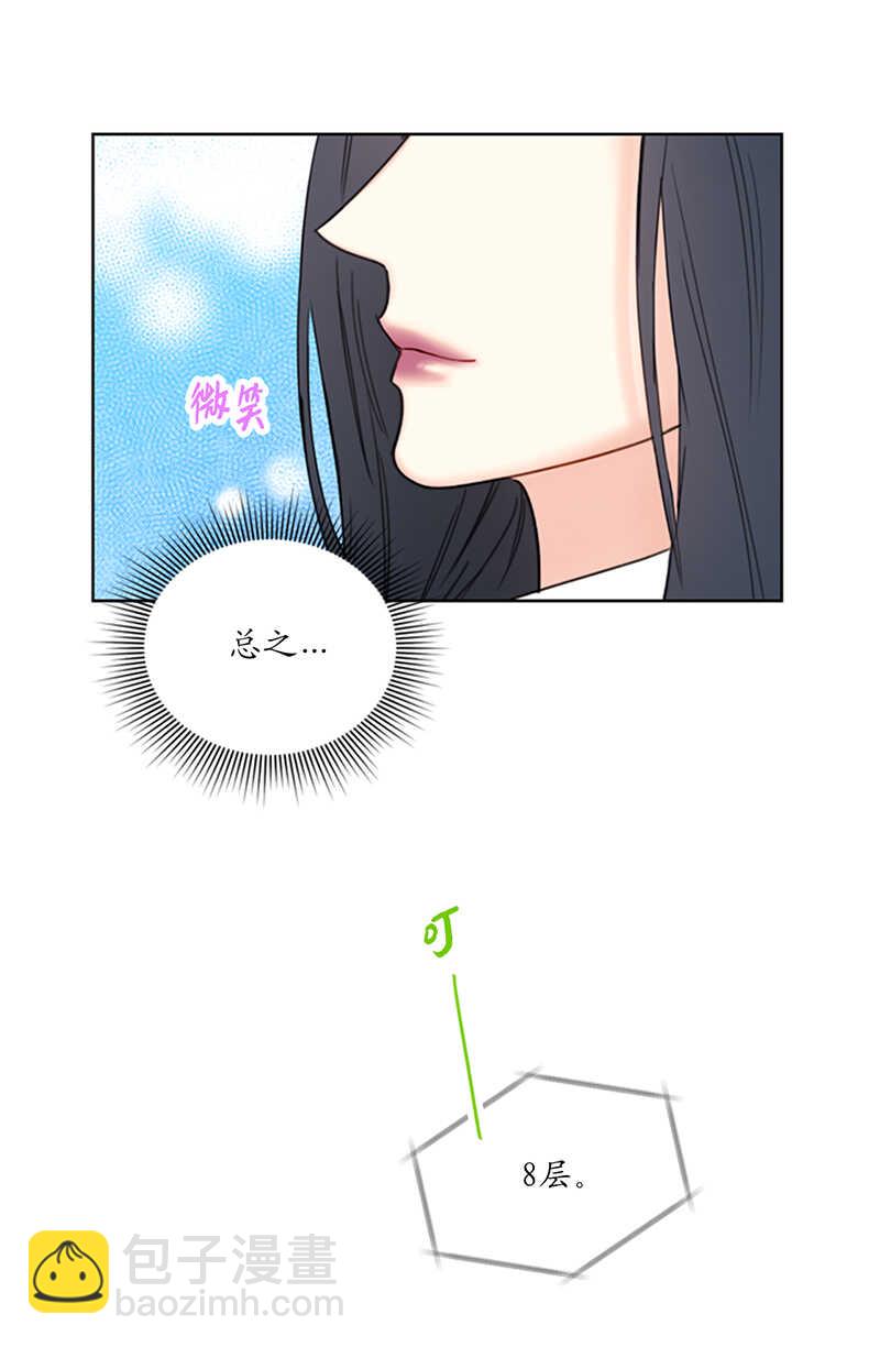 第136话 我忍无可忍了！4
