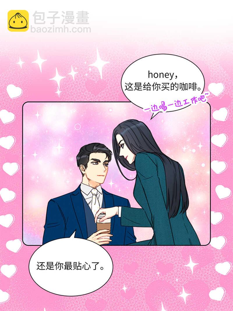 第136话 我忍无可忍了！7
