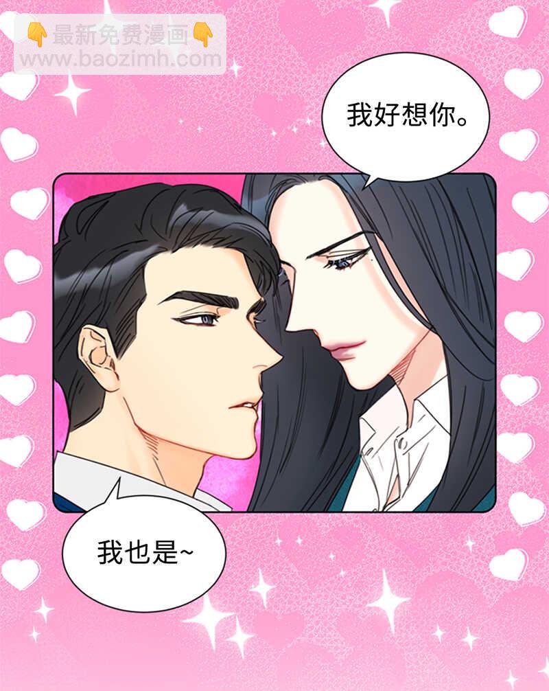 第136话 我忍无可忍了！8