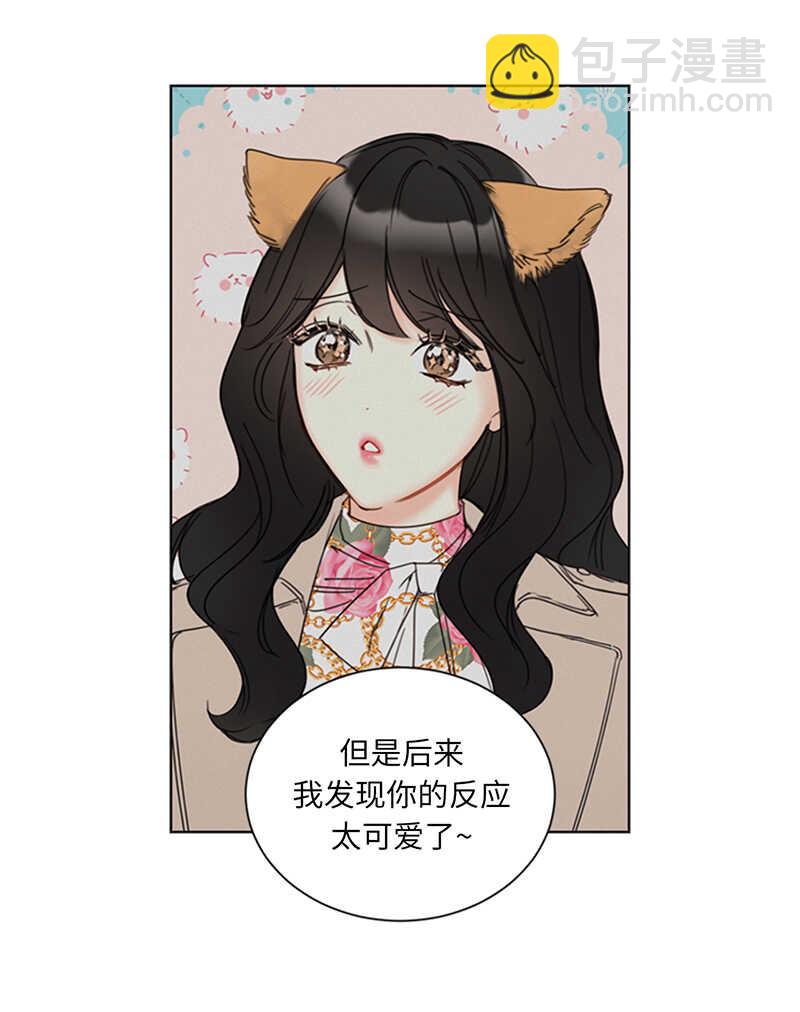 第138话 他是我的男朋友！23