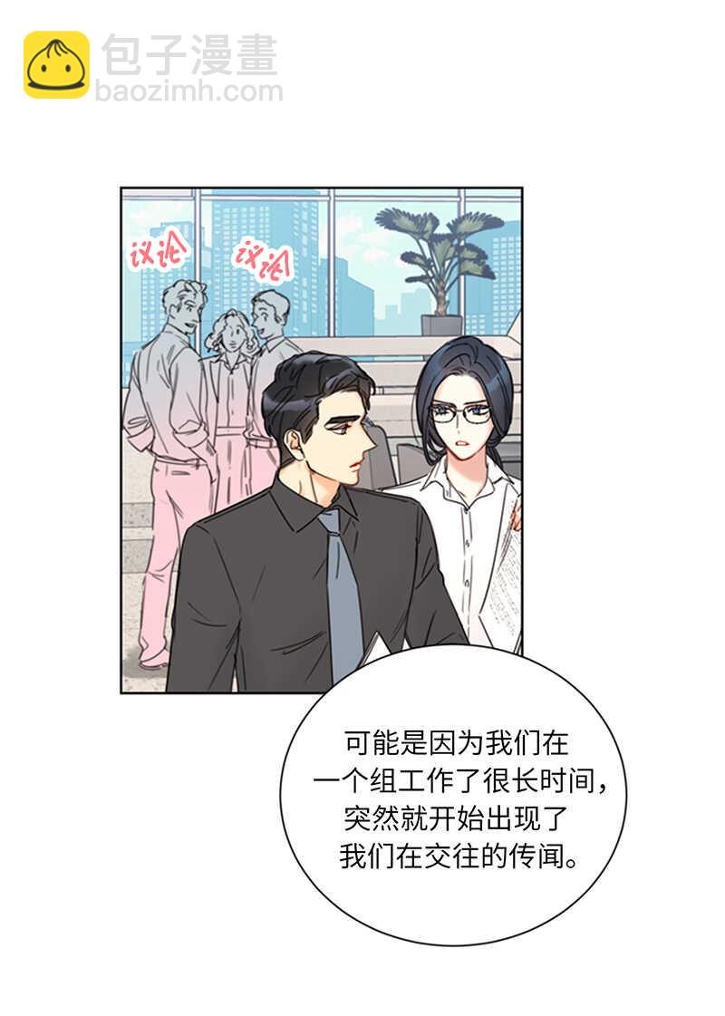 第138话 他是我的男朋友！29