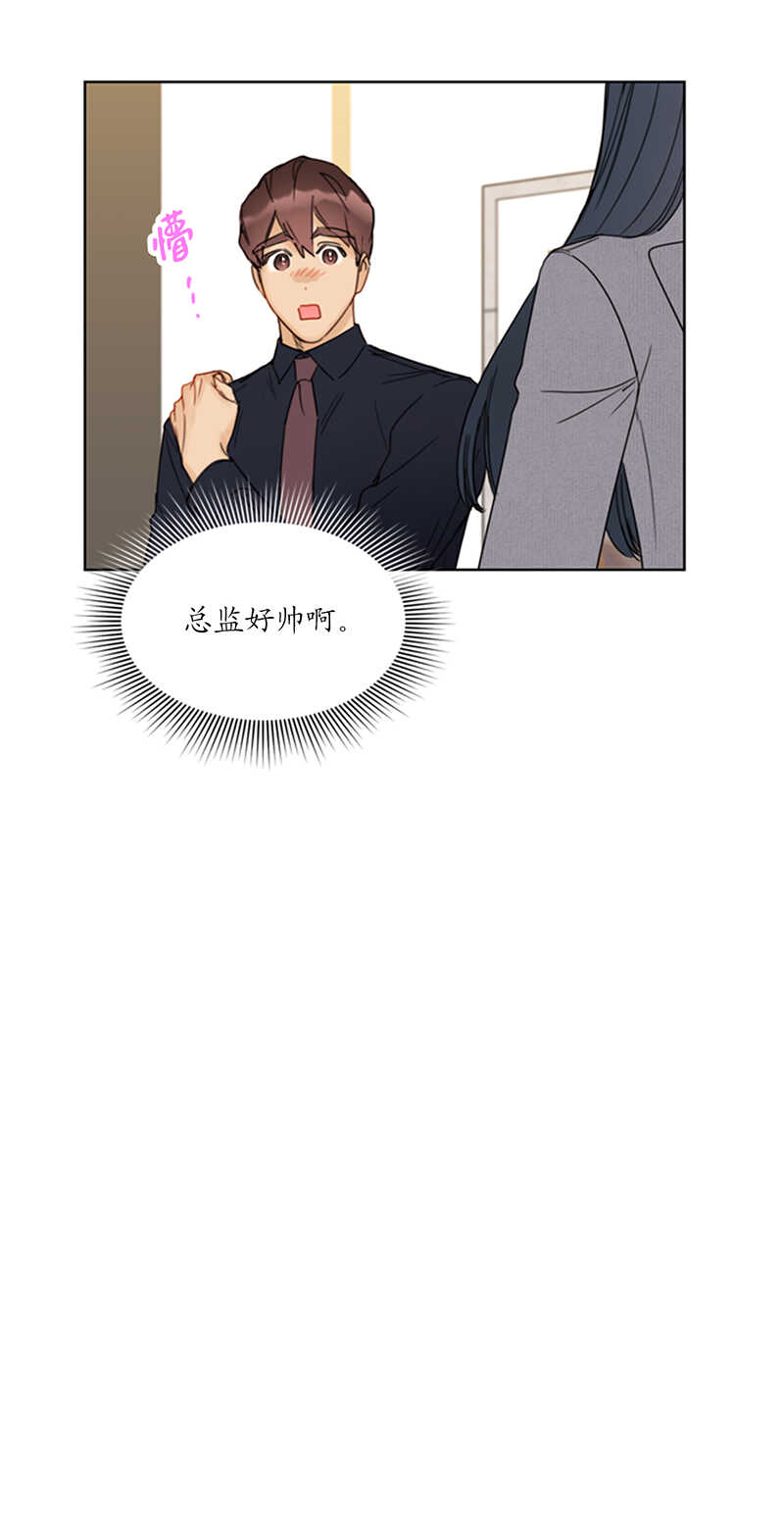 第138话 他是我的男朋友！35