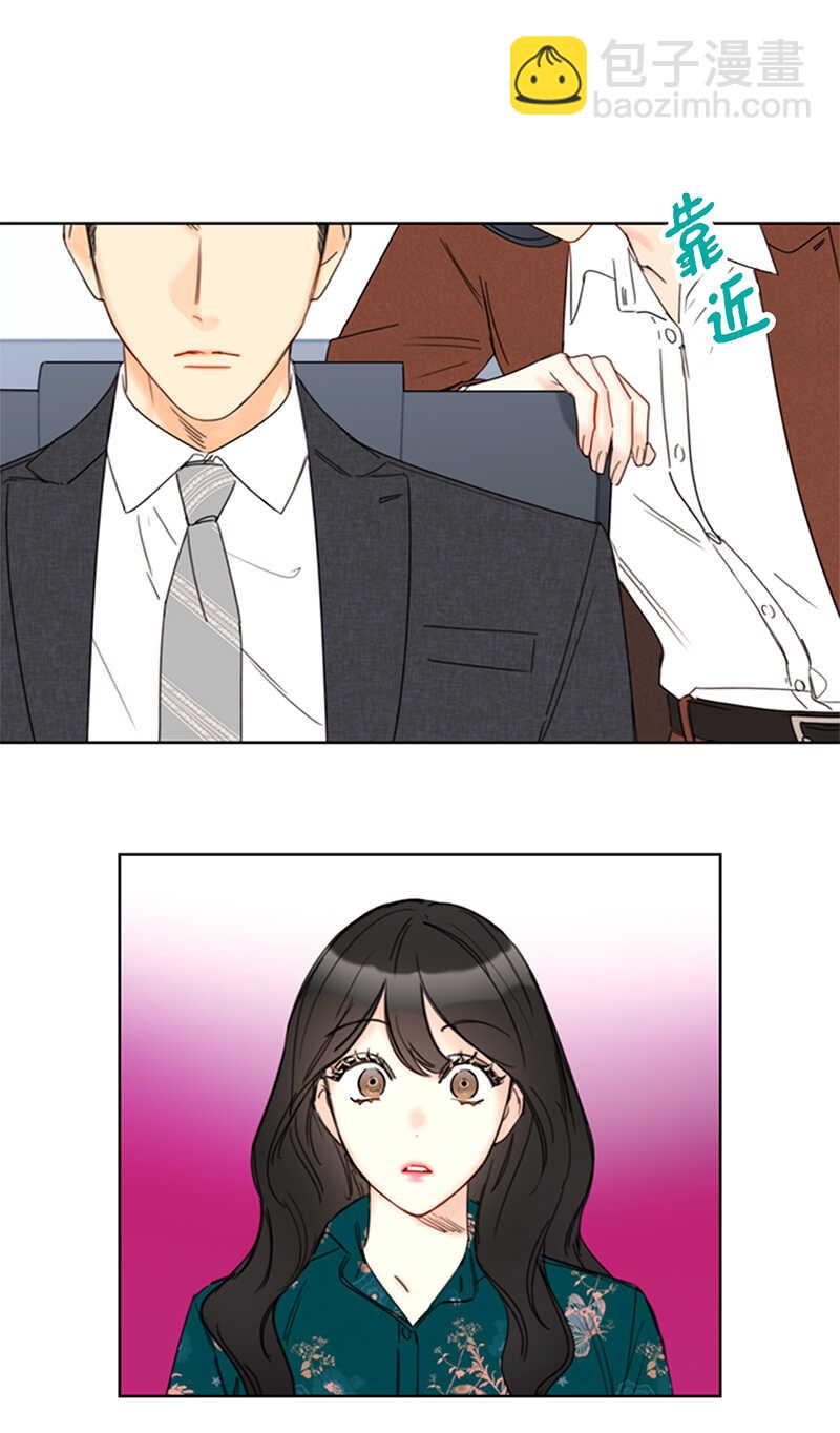 第138话 他是我的男朋友！6