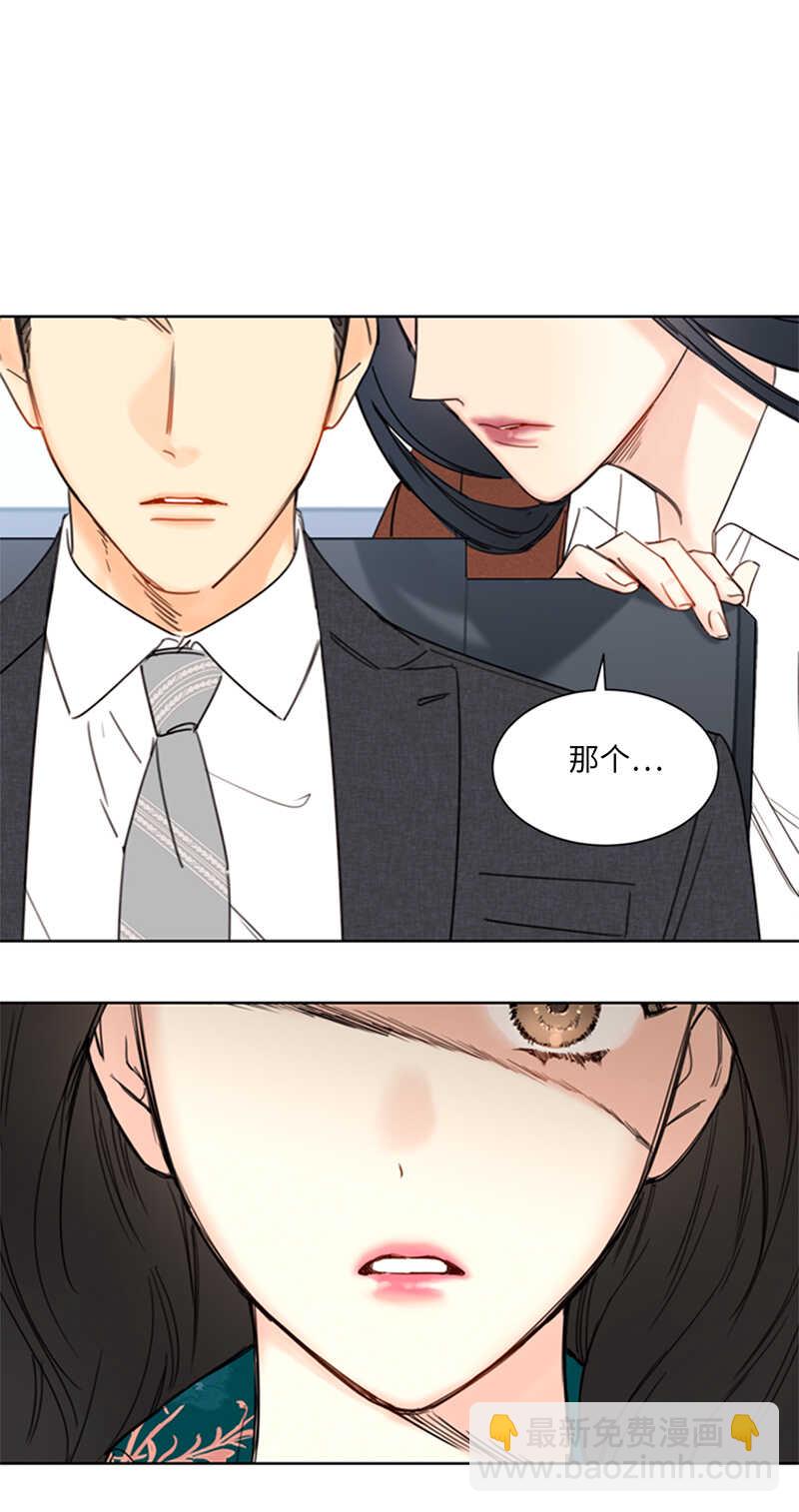 第138话 他是我的男朋友！7