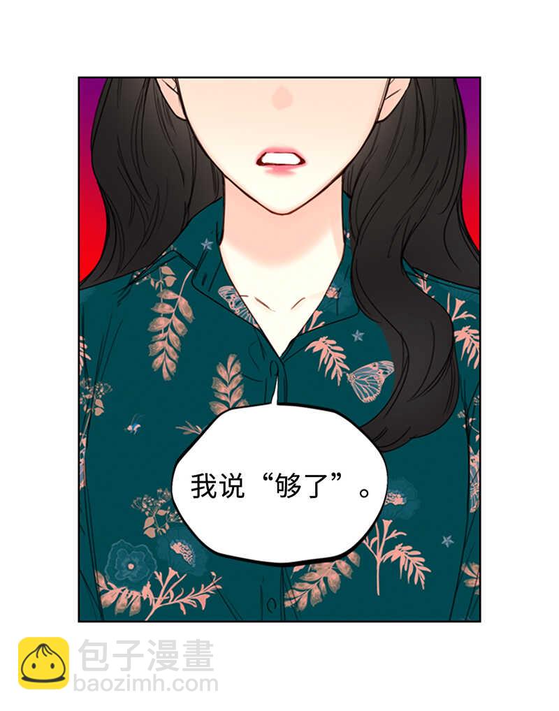 第138话 他是我的男朋友！9