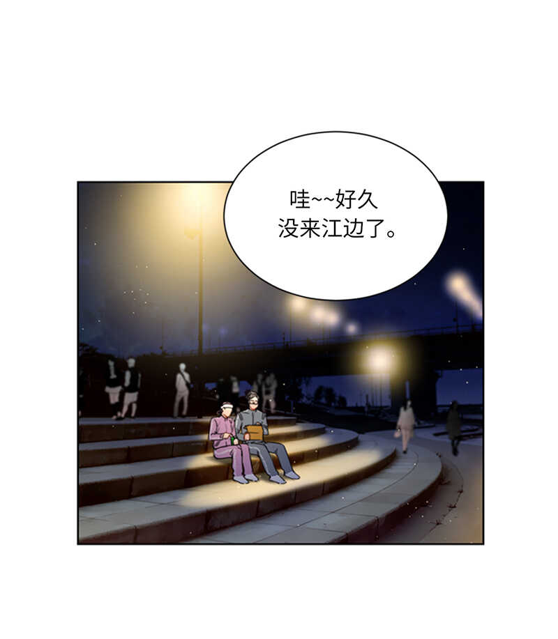 第142话 我们快点结婚吧！1