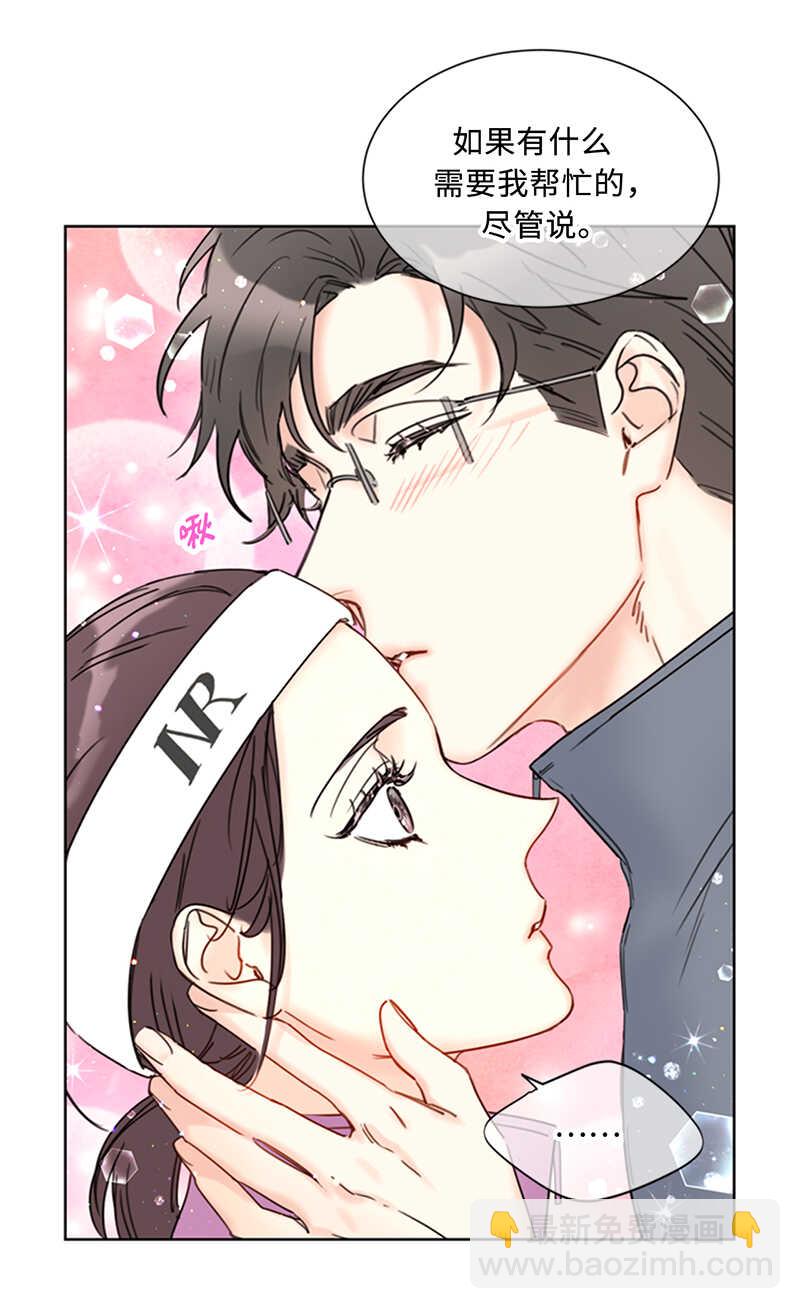 第142话 我们快点结婚吧！10
