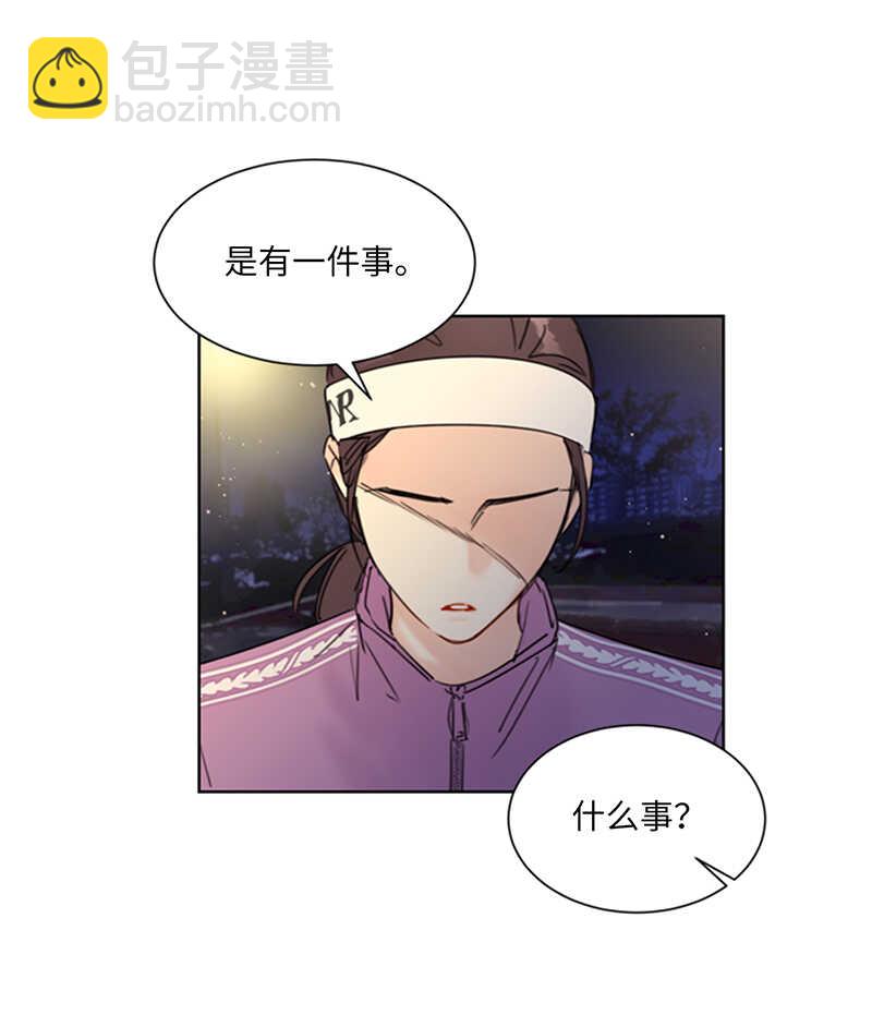 第142话 我们快点结婚吧！11