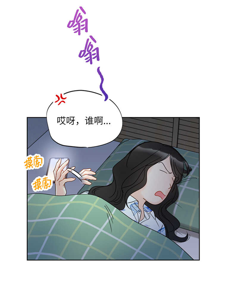 第142话 我们快点结婚吧！24